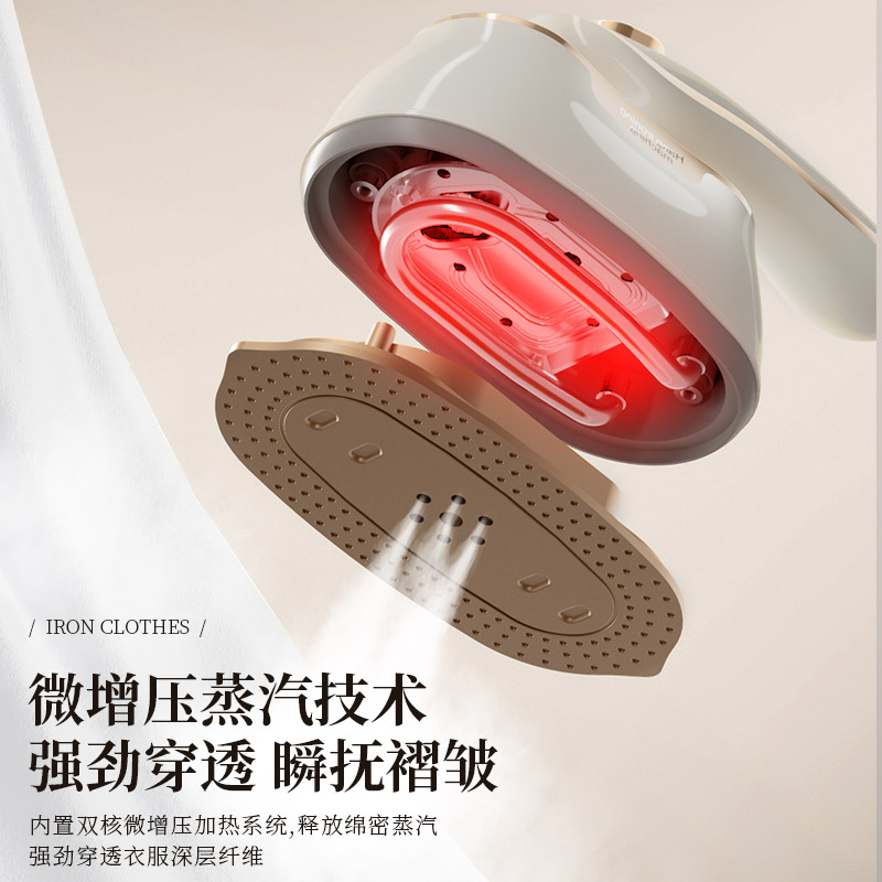 六竖 手持电熨斗YD-05米色高清大图