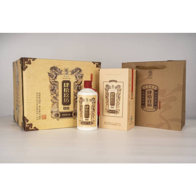 [肆拾玖坊]宗师酒-12987古法纯粮酿造-酱香突出,回味悠长格调雅致