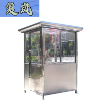 复岚 保安亭 1.5*1.5*2.3m/个