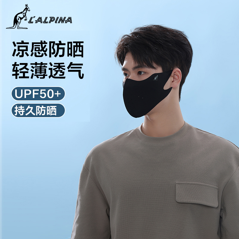L’ALPINA透气防晒口罩易呼吸不闷热夏季冰丝凉感护眼角面罩