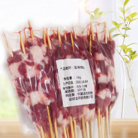 宁夏西吉县1920农户散养精品羔羊 竹签羊肉串1斤