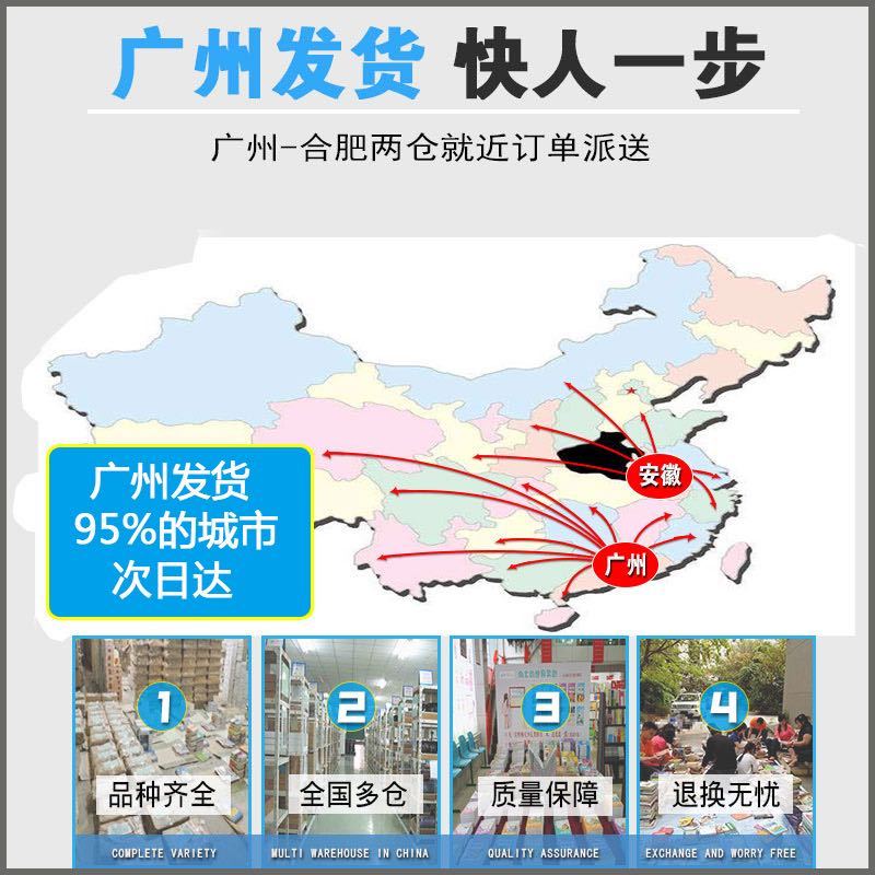2022新版53英语高一 七选五阅读、语法填空与短文改错3合一组合训练150+50篇 五三英语专项训练完型阅读组合训练辅