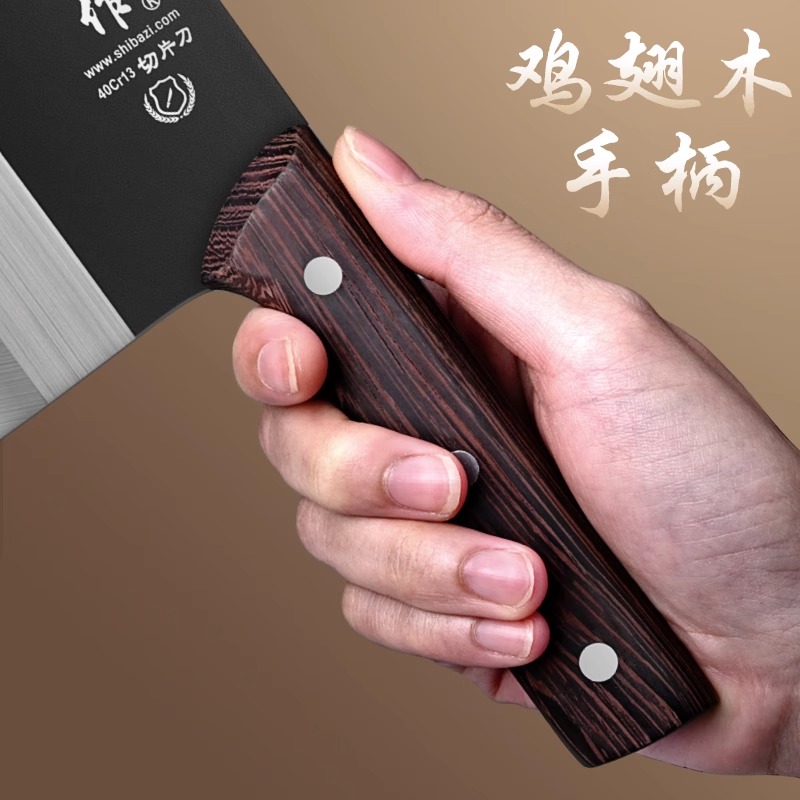 阳江十八子作菜刀家用切片刀具厨房专用斩切两用刀旗舰店正品8138高清大图