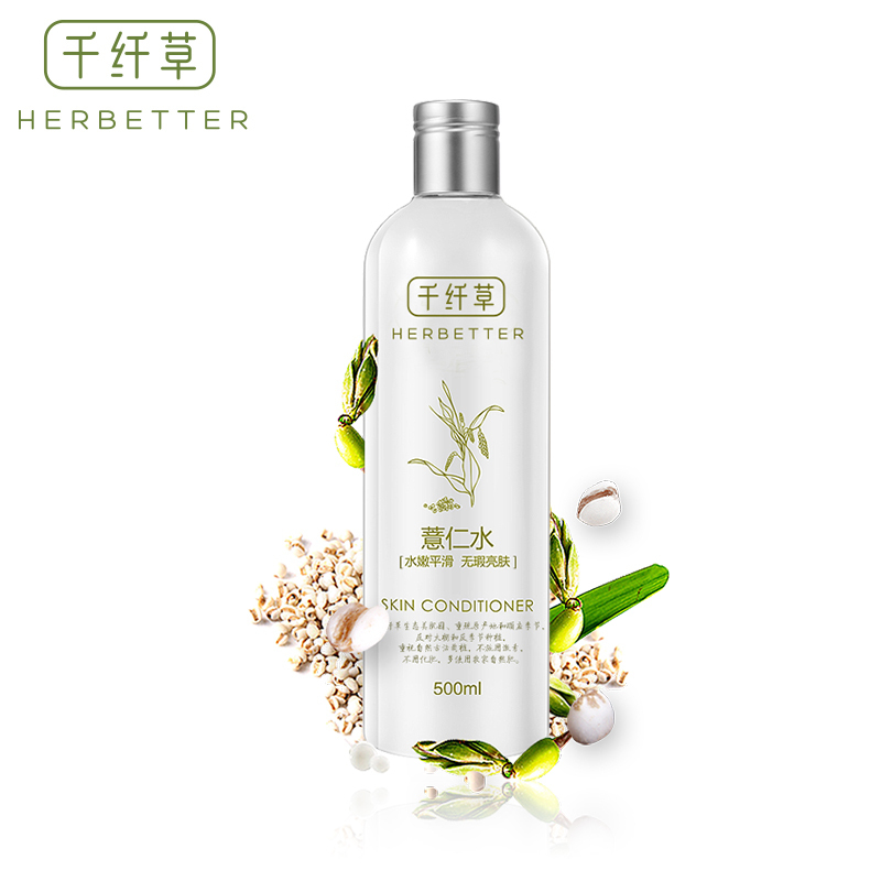 千纤草薏仁水500ml