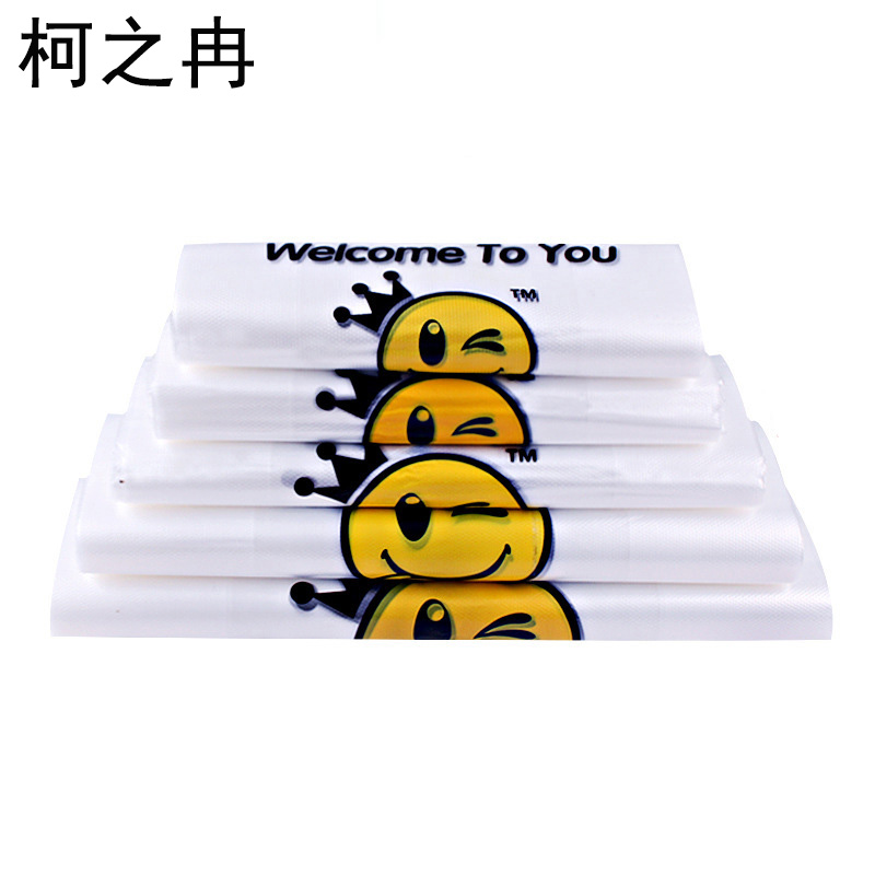 柯之冉 塑料袋 30*48cm 个高清大图