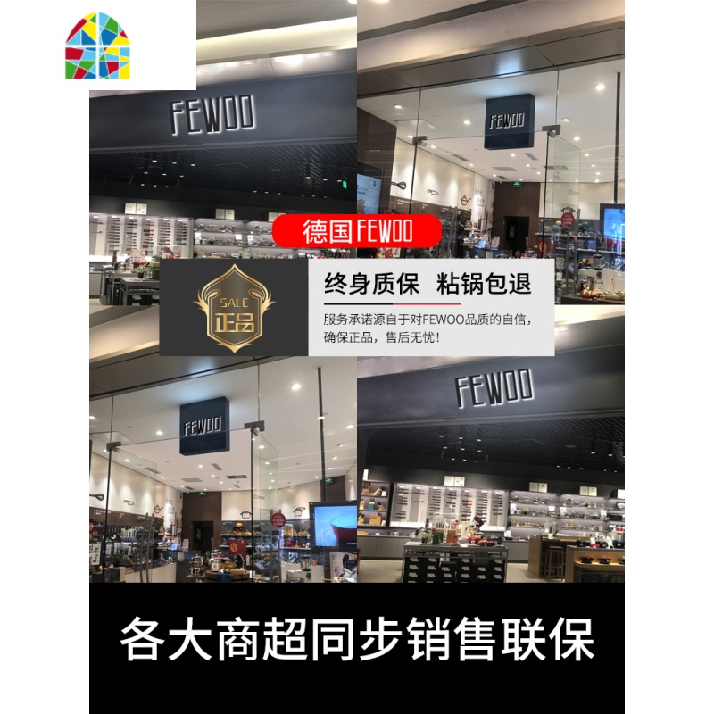 封后316不锈钢平底锅无涂层家用炒菜煎锅锅煎鸡蛋牛排烙 .[FEWOO]316不锈钢全面屏28cm不锈钢盖(灶具高清大图