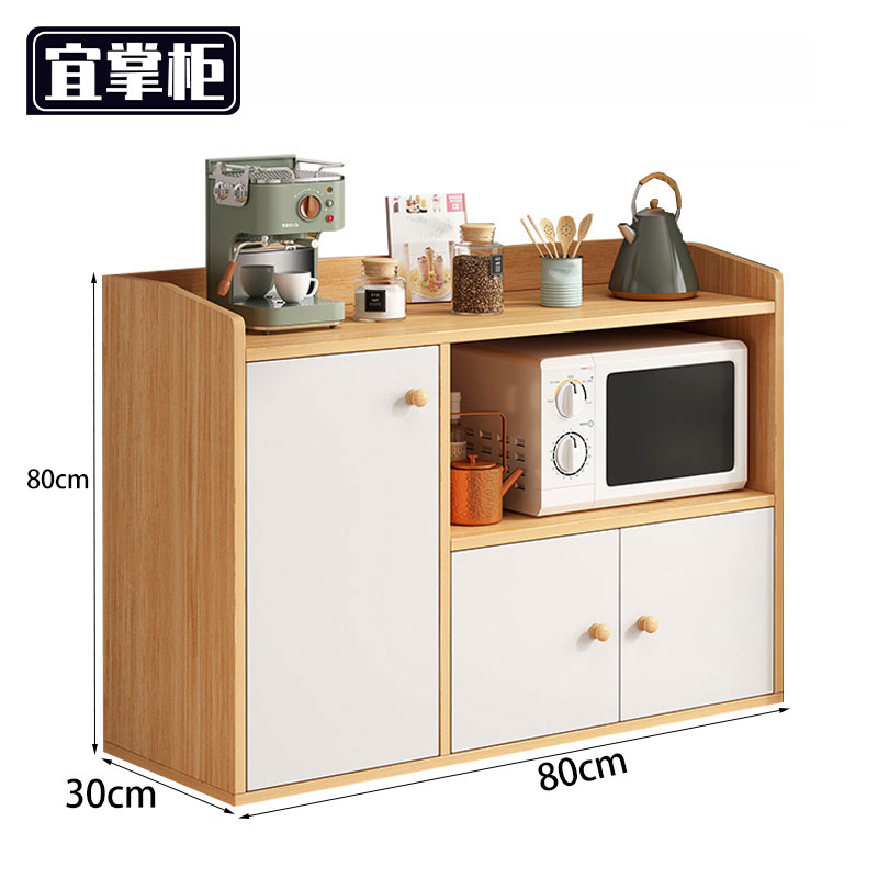 宜掌柜置物柜 茶水柜 三门一格个高清大图