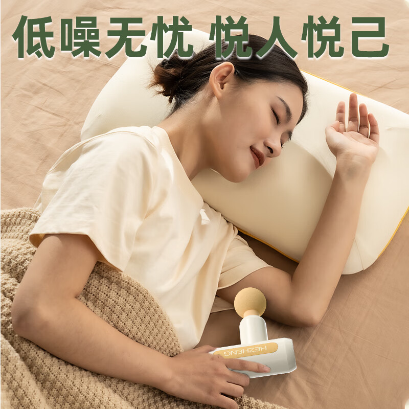 和正 HZ-JMQ-3 筋膜枪(计价单位:个)高清大图