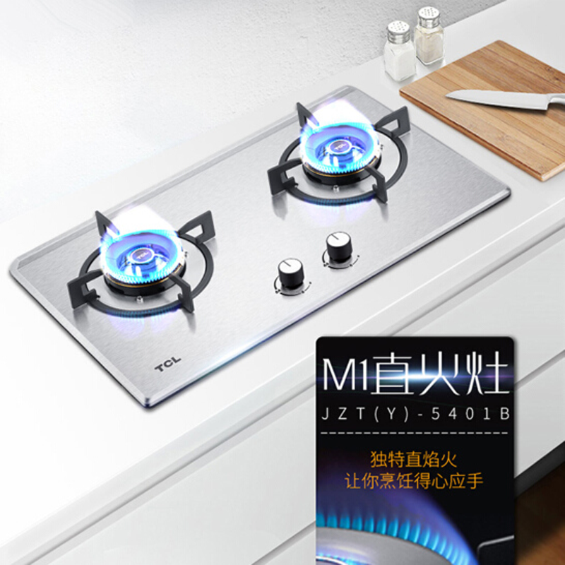 TCL 台嵌两用燃气灶 JZT-5401G 4.5KW强火力 不锈钢 台嵌两用 一级能效 全进风(液化气)高清大图