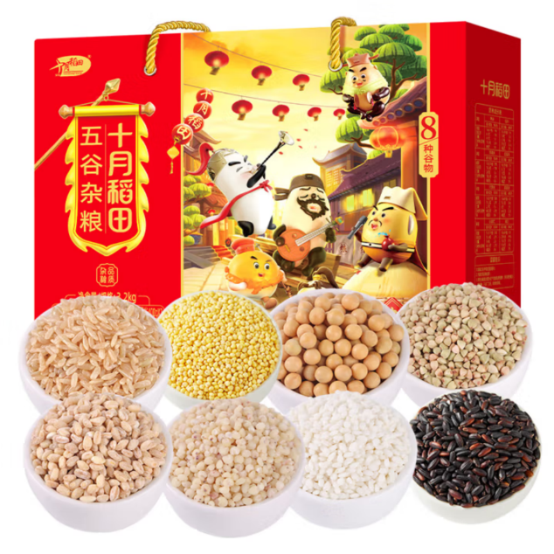 十月稻田八种杂粮礼盒3.2kg 400g×8