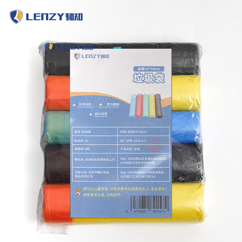 LENZY 韧知 垃圾袋 加厚45*50cm 包高清大图