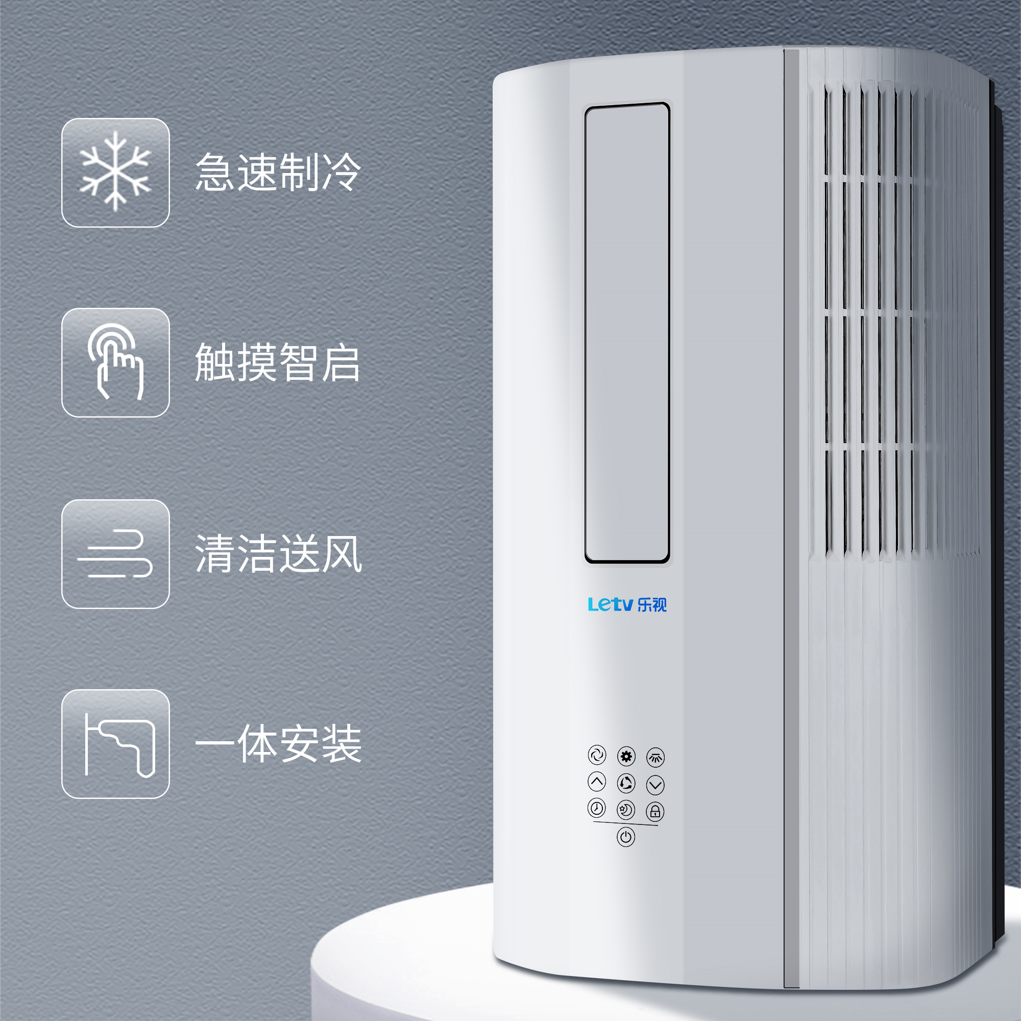 Letv乐视空调窗机单冷型挂式1p移动窗口式特价一体机静音家用安装便捷小空调KYC-25G/L1S一体机系列高清大图