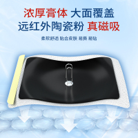 济福远红外磁疗贴颈椎病肩周炎专用膏药贴腰椎间盘突出关节炎远红外磁疗贴 5盒装
