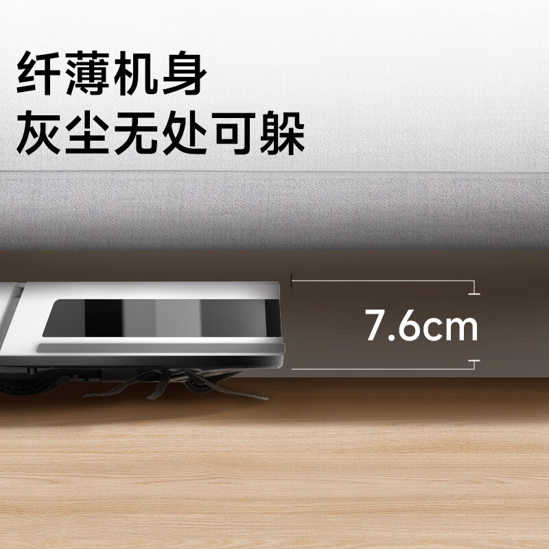 Mova S800智能扫地机器人高清大图