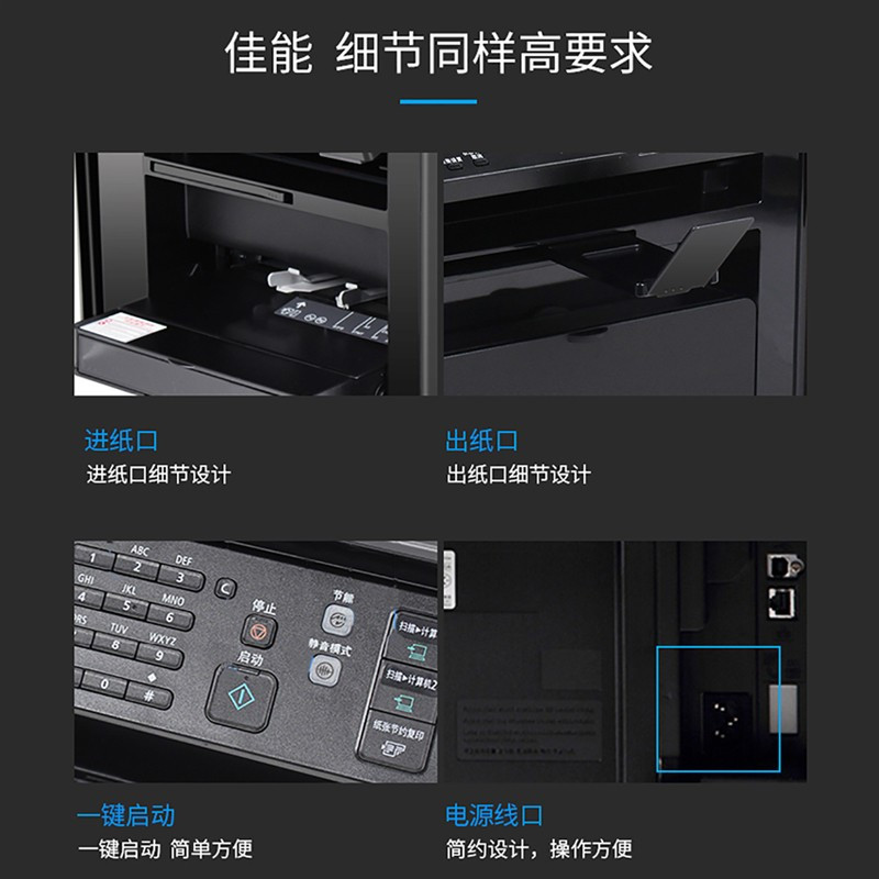 佳能MF4712黑白激光多功能一体机办公复印扫描打印机一体机