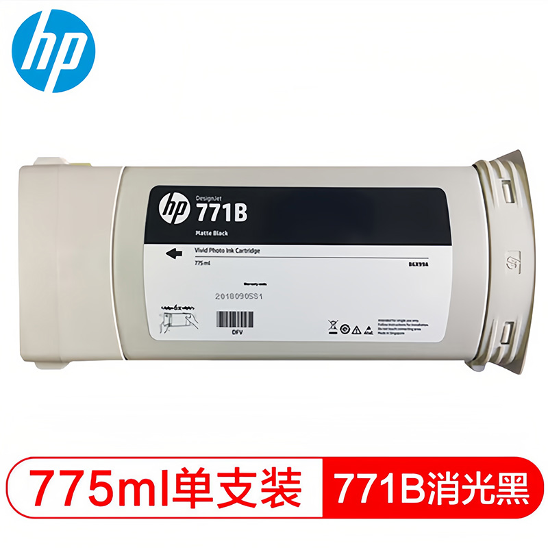 惠普(HP)原装771B墨盒B6X99A 消光黑 (MK)(适用于Z6200/Z6800/6810机型)