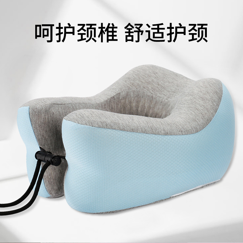 三极户外(Tripolar) TP2993 U型枕记忆棉U枕慢回弹旅行枕办公室午休枕护颈枕火车飞机护颈椎枕