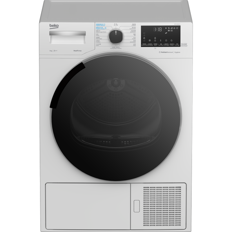 倍科(beko)EDTH 94235 XS 9公斤烘干机 欧洲原装进口热泵干衣机 家用/商用全自动滚筒衣服烘干衣机