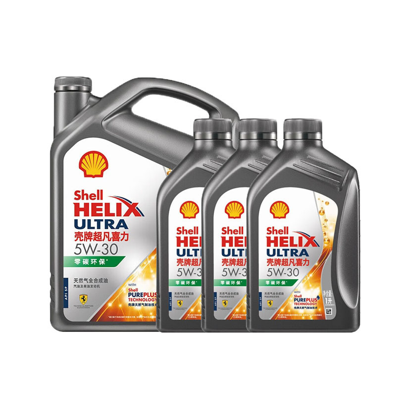新丨壳牌超凡喜力540 4L5L6L7L高清大图