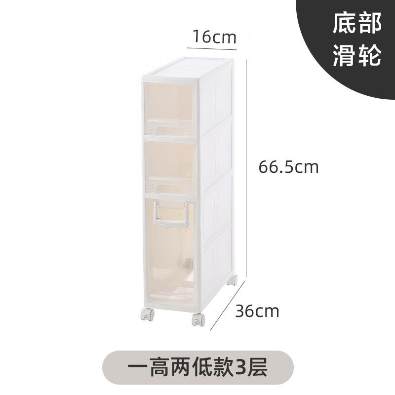 夹缝收纳柜卫生间厨房置物架抽屉式缝隙柜子家用塑料储物柜