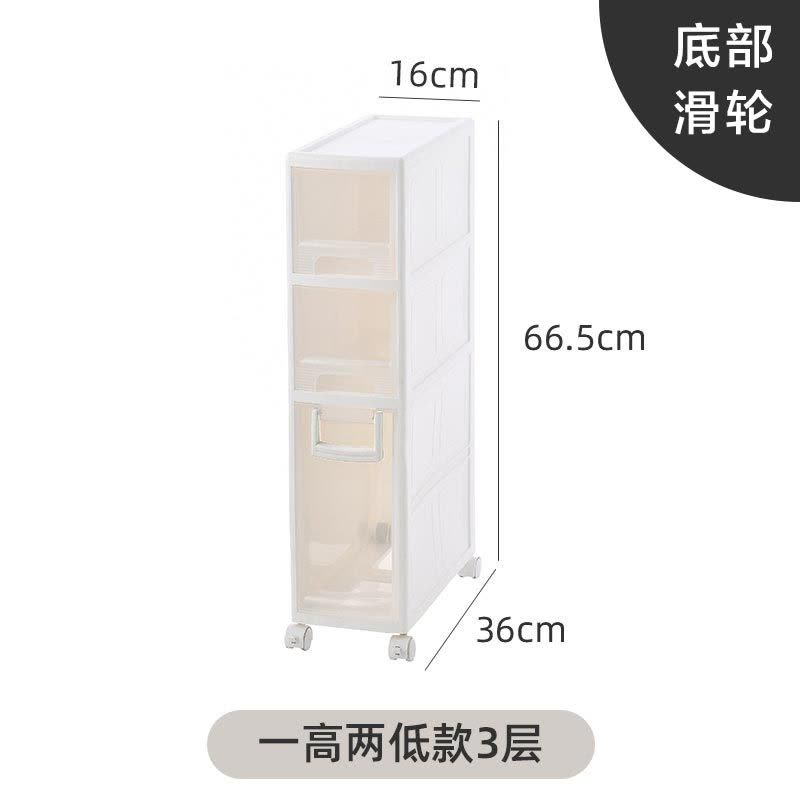 夹缝收纳柜卫生间厨房置物架抽屉式缝隙柜子家用塑料储物柜图片