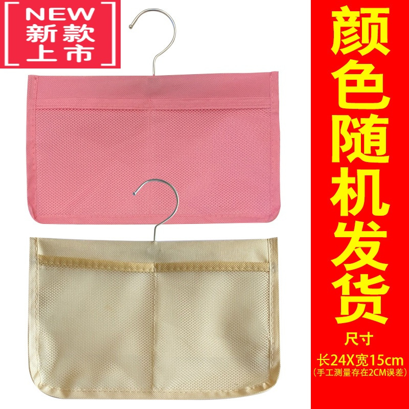 可莉允男士挂壁内衣内裤袜子文胸收纳挂袋清新多功能挂衣柜文胸袋挂架