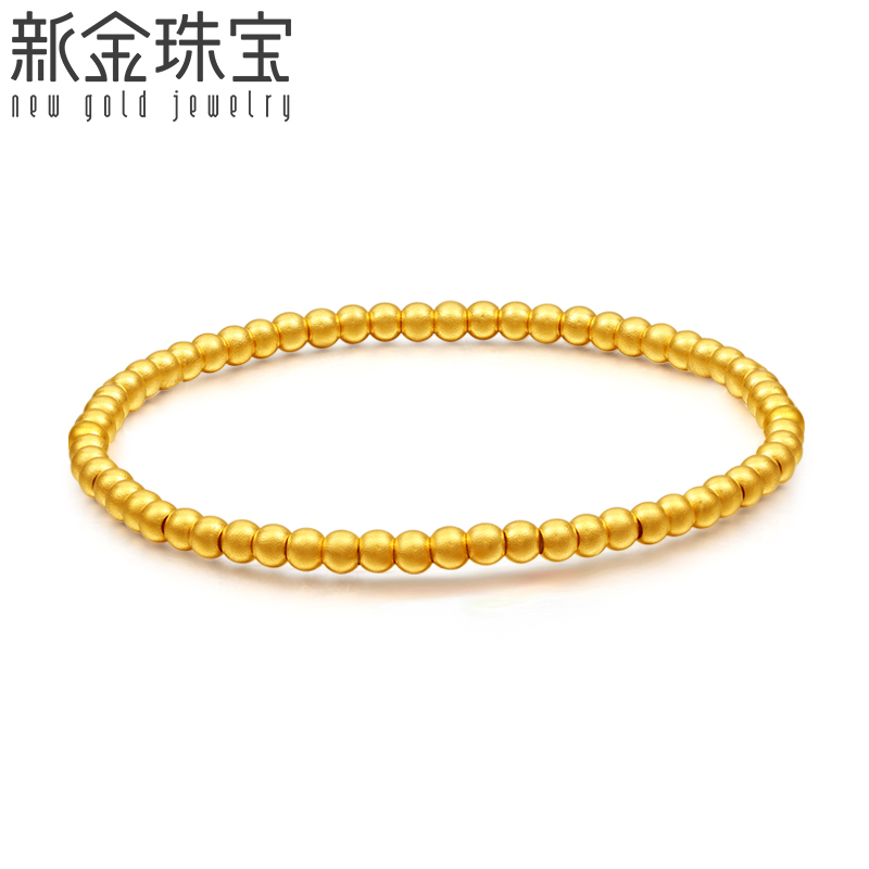 新金珠宝 古法黄金小金珠手串女 3D硬光珠手链足金珠串首饰送礼1042