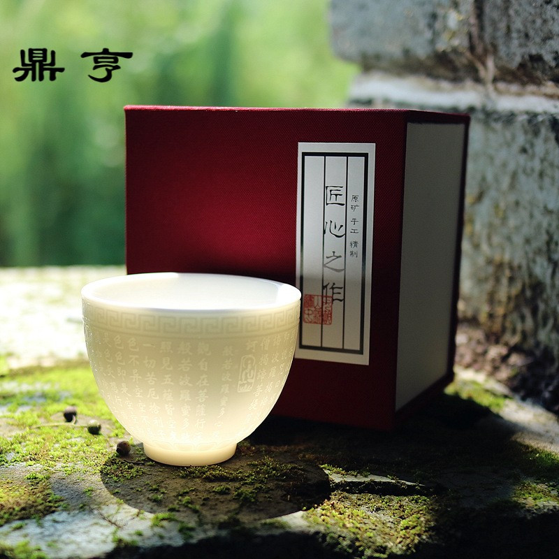 鼎亨德化羊脂白瓷茶具主人杯手工品茗杯禅定心经功夫茶杯茶道陶瓷