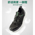 世达 FF0603 疾风轻量安全鞋 45码 10双