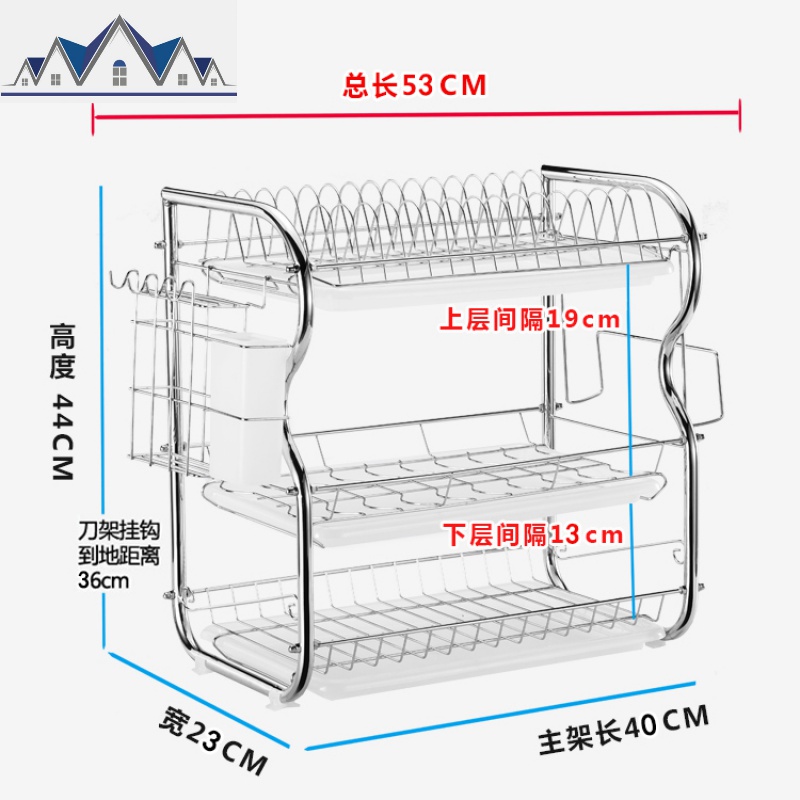 碗碟架厨房置物架筷子筒放碗架晾洗沥水碗架碗柜刀架收纳架用品 三维工匠高清大图