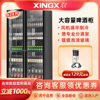 星星优品628升冷藏冰柜商用风冷无霜保鲜饮料啤酒柜酒吧超市玻璃款 双门风直冷全屏啤酒柜IVGC-2D-6019SF/U