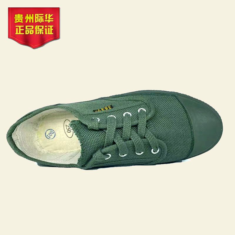 3537解放鞋男防滑耐磨劳保鞋农民工劳动鞋防臭黄胶鞋作训鞋女 贵州【新希望】防滑耐磨平底 平时解放鞋皮鞋穿多少码拍多少码