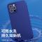 古尚古苹果12手机壳iPhone12promax液态硅胶MagSafe磁吸适用于12Pro镜头全包保护套ip防摔Mini