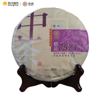 中茶牌七子饼茶 2016年 精品7571 云南普洱茶 熟茶 357克/饼 中粮集团出品