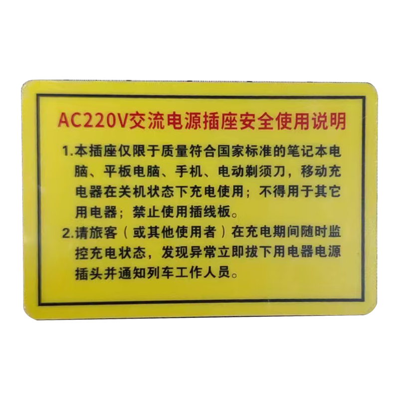 市唯罗纳使用说明79*120mm张高清大图