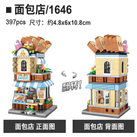 LOZ/俐智小颗粒积木迷你街景益智拼插女孩子拼装玩具房子1646面包店397颗粒