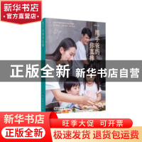 甩手爸妈你真棒