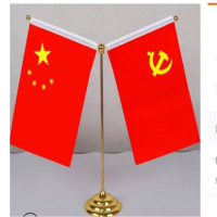 S-CUK 高档金色Y型办公室桌面旗座 国旗架会议室摆件台旗签约党旗 小国旗