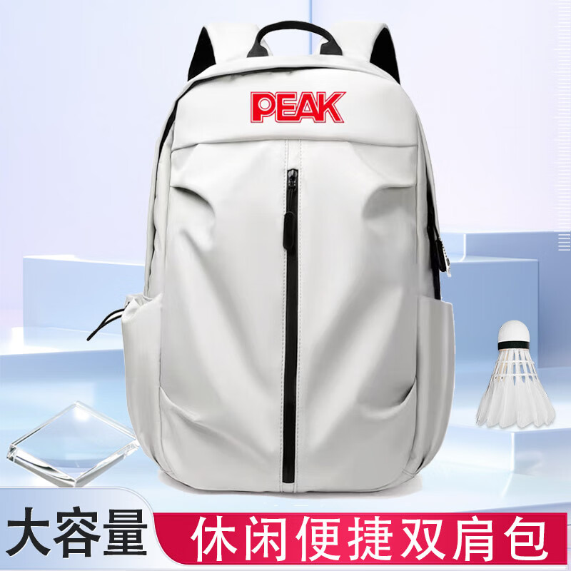 匹克运动双肩背包 白色 YW43240