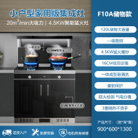 老板集团出品/名气 集成灶一体灶储物款 家用节能大吸力油烟机燃气灶储物柜一体机免洗易清洁JJZT-F10A天然气