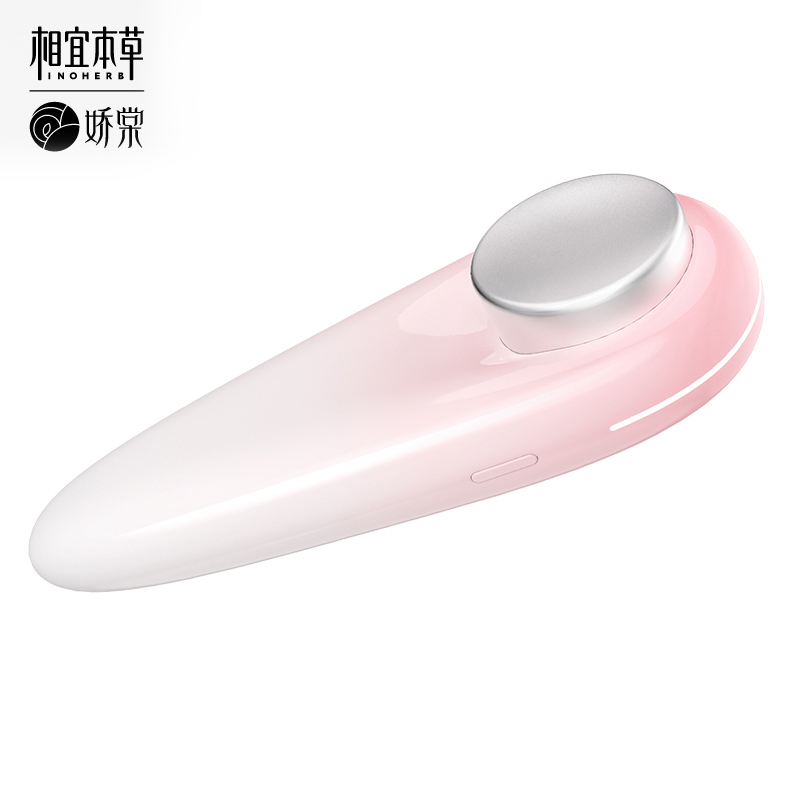 相宜本草(娇棠)—轻舒导入仪Lite JT6680