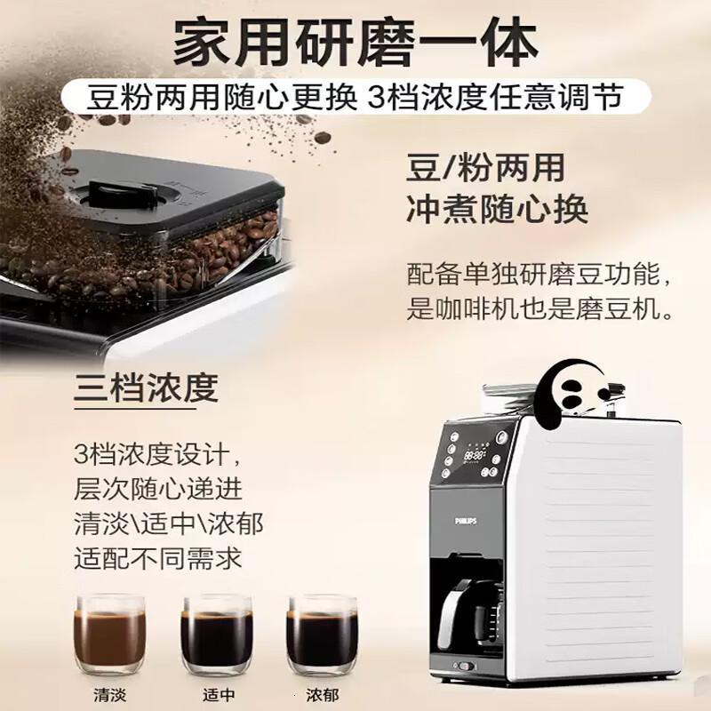 飞利浦(PHILIPS)全自动美式咖啡机家用全自动清洗3档研磨一体机 可拆卸式 HD7901/10高清大图