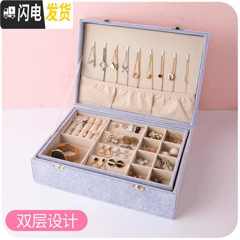 三维工匠首饰耳饰品收纳盒子收纳盒耳环耳钉项链展示架ins风精致超大高清大图