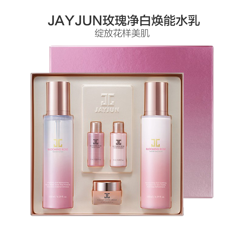 JAYJUN玫瑰净白焕能水乳套盒 不含洁面乳