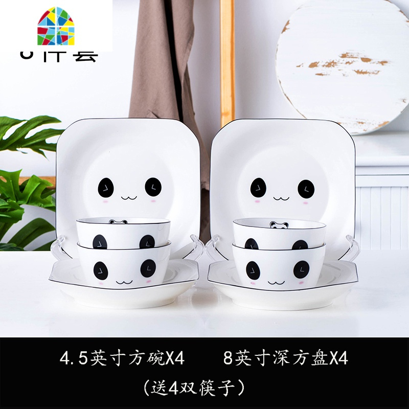 碗碟套装家用4人创意卡通骨瓷盘碗筷碗具组合简约北欧风可爱餐具 FENGHOU 熊猫12件套B