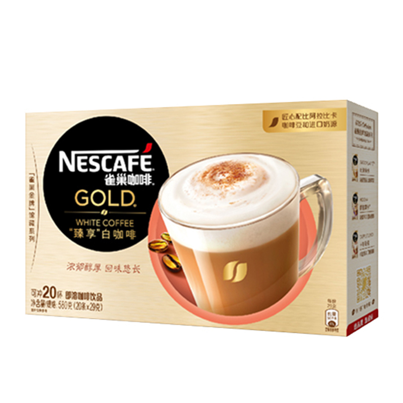 雀巢(Nestle)咖啡 金牌馆藏 臻享白咖啡 速溶 冲调饮品 29gX20条 倪妮同款