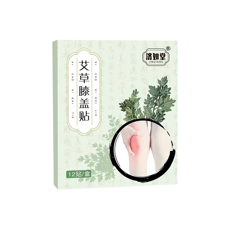 [4盒装]艾叶生姜颈椎腰椎关节肩周手臂腰部肩部贴12贴/盒艾叶油生姜油精油贴高清大图