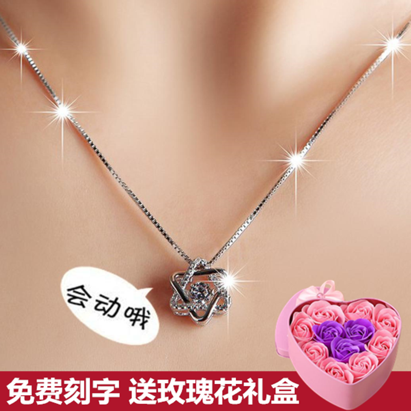 925银项链女六芒星纯银坠饰品韩版锁骨链 免费刻字 送女友生日礼物送女朋友七夕情人节礼物