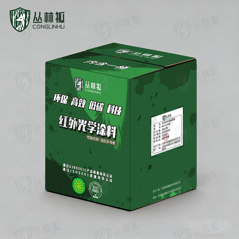 丛林狐 GY06 军绿 涂料20KG高清大图