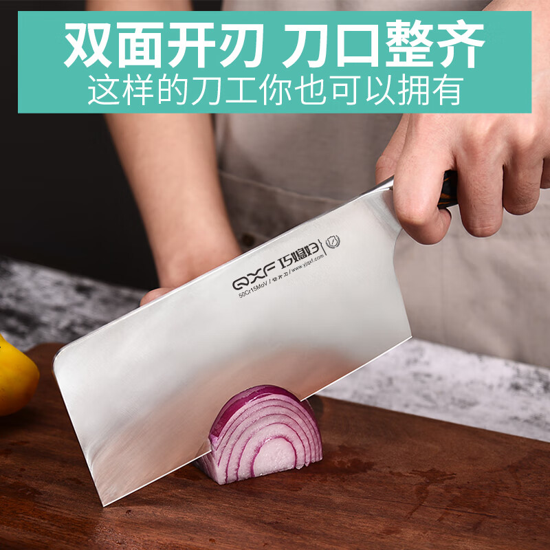 巧媳妇(SMART WIFE)锋凡切片刀T-1183菜刀家用 厨房锋利酒店专用切菜切肉不锈钢刀具 锋凡切片刀高清大图